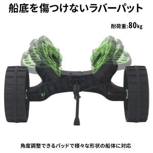 カヤック ドーリー カヤックカート カヤックド...の詳細画像3