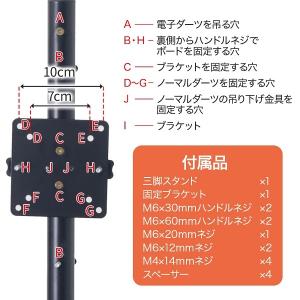 ダーツボード スタンド 台 ダーツスタンド ダ...の詳細画像4