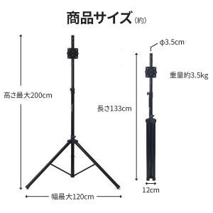 ダーツボード スタンド 台 ダーツスタンド ダ...の詳細画像5