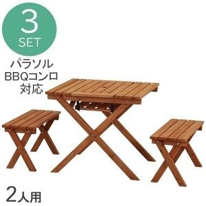 ガーデンテーブルセット 3点セット 椅子付き 4人 木製 パラソルテーブル bbq コンロ設置可能 庭 ガーデン テラス テーブル 机 穴あき 椅子セット バーベキュー｜discount-spirits2