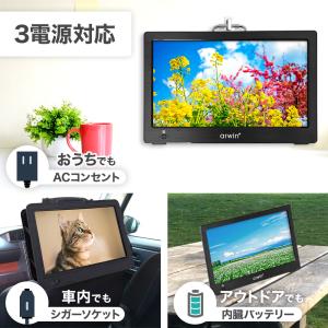 ポータブルテレビ 車載 携帯テレビ テレビ フ...の詳細画像3
