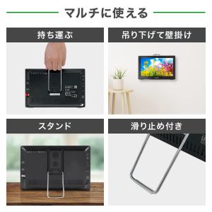 ポータブルテレビ 車載 携帯テレビ テレビ フ...の詳細画像4