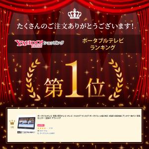 ポータブルテレビ フルセグ 14インチ 小型テ...の詳細画像1
