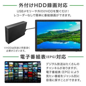 ポータブルテレビ フルセグ 14インチ 小型テ...の詳細画像4