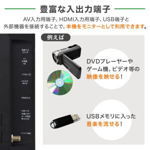 ポータブルテレビ フルセグ 14インチ 小型テ...の詳細画像5