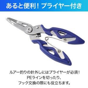 ルアー釣り セット プライヤー 仕掛け ルアー...の詳細画像4