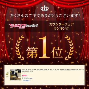 オフィスチェア キャスター付き椅子 カウンター...の詳細画像2