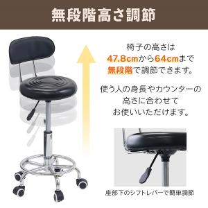 オフィスチェア キャスター付き椅子 カウンター...の詳細画像4