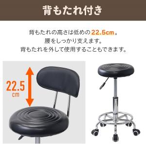 オフィスチェア キャスター付き椅子 カウンター...の詳細画像5