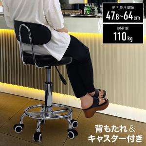 オフィスチェア キャスター付き椅子 カウンター...の詳細画像1