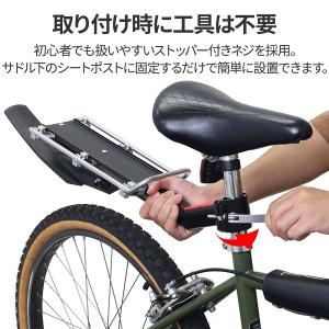 リアキャリア 自転車 泥除け 荷台 後付け 自...の詳細画像2