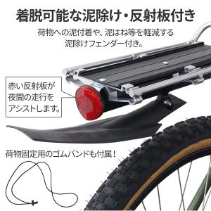 リアキャリア 自転車 泥除け 荷台 後付け 自...の詳細画像3
