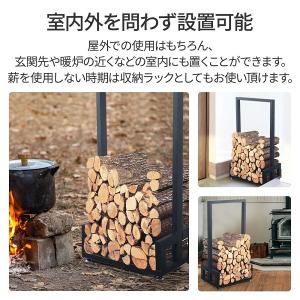 薪ラック 薪棚 薪棚ラック 屋外 室内 キャン...の詳細画像2