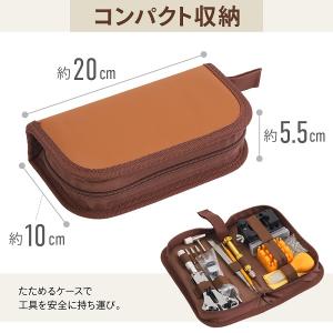 時計工具セット 腕時計 時計工具 修理 電池交...の詳細画像3