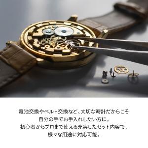 時計工具セット 腕時計 時計工具 修理 電池交...の詳細画像4