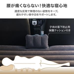 エアーベッド 電動 キャンプ 車中泊 エアベッ...の詳細画像1