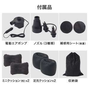 エアーベッド 電動 キャンプ 車中泊 エアベッ...の詳細画像4