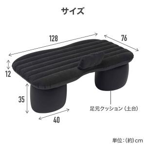 エアーベッド 電動 キャンプ 車中泊 エアベッ...の詳細画像5