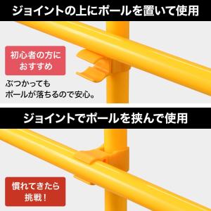 アジリティポール 追加ポール コネクタ 部品 ...の詳細画像2