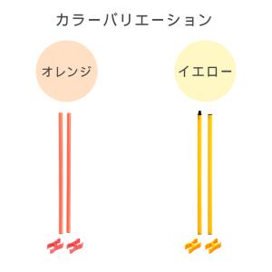 アジリティポール 追加ポール コネクタ 部品 ...の詳細画像4