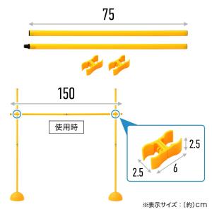アジリティポール 追加ポール コネクタ 部品 ...の詳細画像3