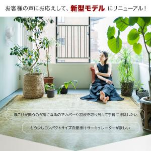 扇風機 壁掛け サーキュレーター 360° お...の詳細画像1