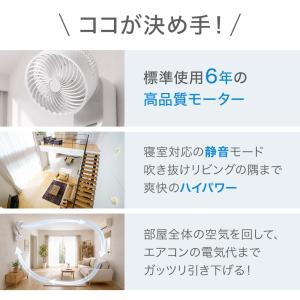 扇風機 壁掛け サーキュレーター 360° お...の詳細画像3