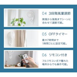 扇風機 壁掛け サーキュレーター 360° お...の詳細画像3