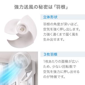 扇風機 壁掛け サーキュレーター 360° お...の詳細画像5
