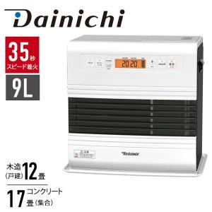 ストーブ 灯油 おしゃれ 石油ストーブ ファンヒーター 石油ファンヒーター 省エネ 12畳 17畳 日本製 暖房器具 タイマー ダイニチ リビング