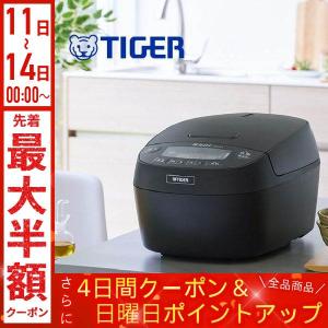 グロスブラック タイガー 炊飯器 炊きたて TIGER