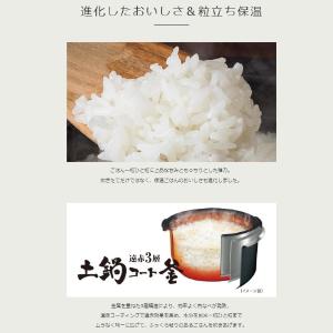 タイガー 炊飯器 一升 ih 10合 圧力ih...の詳細画像2