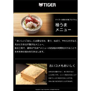 タイガー 炊飯器 一升 ih 10合 圧力ih...の詳細画像1