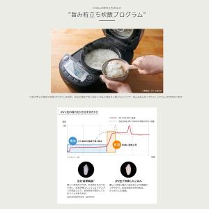 タイガー 炊飯器 一升 ih 10合 圧力ih...の詳細画像3