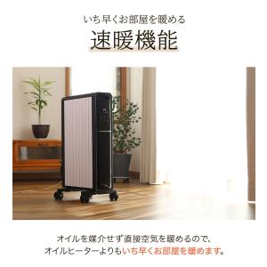 オイルヒーター 省エネ 暖房器具 オイルレスヒ...の詳細画像3