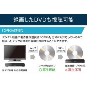 ポータブルテレビ フルセグ 車 ポータブルdv...の詳細画像4