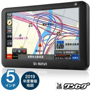 カーナビ 5インチ 安い 最新 2022年版更新可能 2022年モデル更新可能
