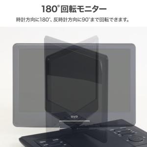 ポータブルdvdプレーヤー 安い dvdプレー...の詳細画像3