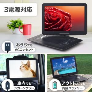 ポータブルdvdプレーヤー 安い 大画面 dv...の詳細画像1