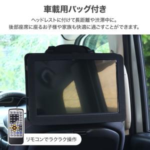 ポータブルdvdプレーヤー 安い 大画面 dv...の詳細画像2