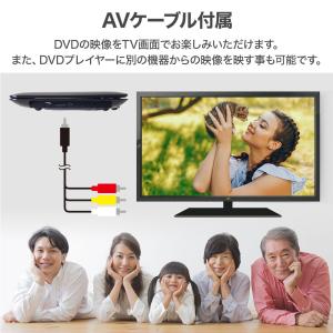 ポータブルdvdプレーヤー 安い 大画面 dv...の詳細画像5