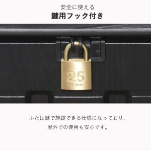 屋外収納ボックス 防水 おしゃれ 収納ボックス...の詳細画像5