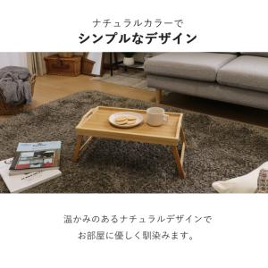 お盆 トレー 木製 おしゃれ トレイ 折りたた...の詳細画像5