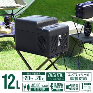 車載 冷蔵庫 冷凍庫 12L DC 12V 2...の詳細画像1