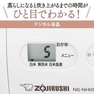 炊飯器 3合 象印 一人暮らし用 象印炊飯器 ...の詳細画像4