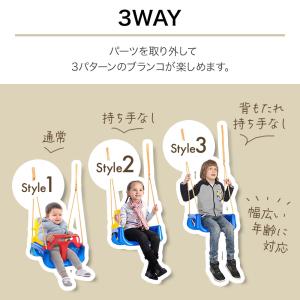 ブランコ 室内 鉄棒 屋外 折りたたみ ぶらん...の詳細画像2