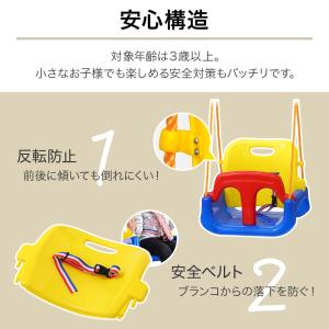 ブランコ 室内 鉄棒 屋外 折りたたみ ぶらん...の詳細画像3