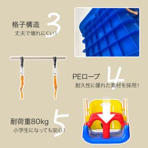 ブランコ 室内 鉄棒 屋外 折りたたみ ぶらん...の詳細画像4