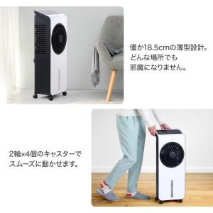 冷風機 冷風扇 キャスター おしゃれ 小型 静...の詳細画像4