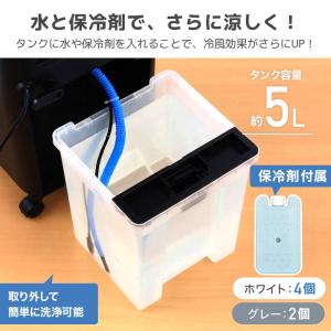 冷風機 冷風扇 キャスター おしゃれ 小型 静...の詳細画像5